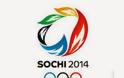 Σότσι: Την Παρασκευή η έναρξη των χειμερινών Ολυμπιακών Αγώνων