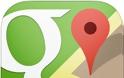 Google Maps: AppStore free update v2.6.0 - Φωτογραφία 1