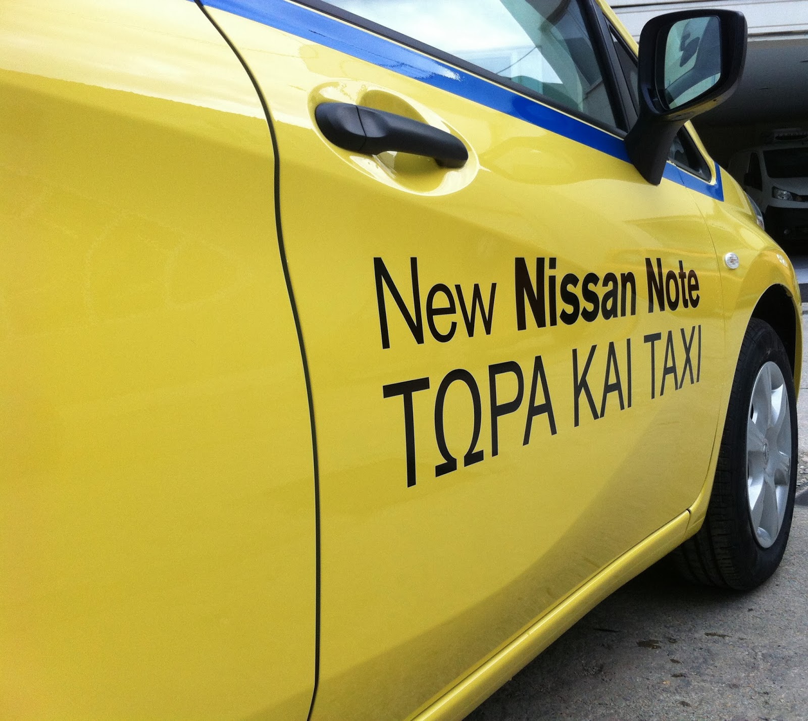 “Ψήφος” εμπιστοσύνης για το νέο Nissan NOTE Taxi, από τους επαγγελματίες αυτοκινητιστές - Φωτογραφία 2