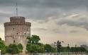 Θεσσαλονίκη: Σε χαμηλά επίπεδα η ατμοσφαιρική ρύπανση