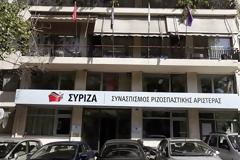 ΠΡΟΤΑΣΕΙΣ ΣΥΡΙΖΑ ΓΙΑ ΦΟΡΟΛΟΓΙΚΑ ΘΕΜΑΤΑ