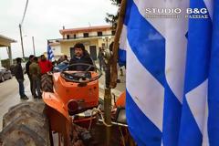 Έκλεισαν την Εθνική Ναυπλίου Μυκηνών