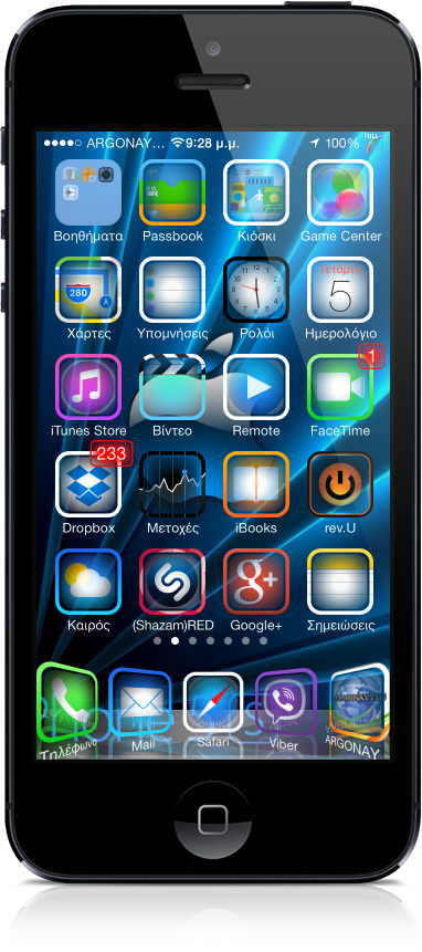 RingMasker: Cydia Themes (SpringBoard) free - Φωτογραφία 2