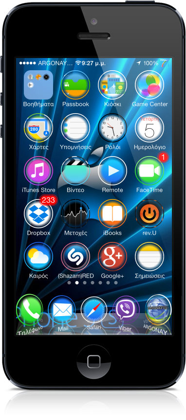 RingMasker: Cydia Themes (SpringBoard) free - Φωτογραφία 3