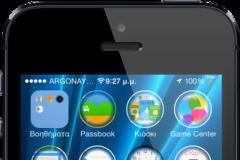 RingMasker: Cydia Themes (SpringBoard) free