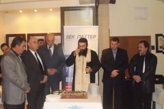 ΚΟΠΗ ΠΙΤΑΣ ΤΟΥ ΣΥΝΔΕΣΜΟΥ ΣΤΡΑΤΙΩΤΙΚΩΝ &ΣΩΜΑΤΩΝ ΑΣΦΑΛΕΙΑΣ ΔΗΜΟΥ ΘΕΡΜΑΙΚΟΥ
