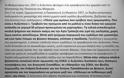 Γενική Συνέλευση Συνδέσμου Ελλήνων Βατραχανθρώπων και εκδήλωση για τον αγώνα της ΕΟΚΑ - Φωτογραφία 74