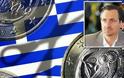 Bild: Ο Χατζημαρκάκης θέλει να χαρίσει άλλα 114 δισ. στην Ελλάδα