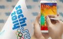 Η Samsung ζητά από τους αθλητές να κρύψουν τα κινητά τους στους ολυμπιακούς - Φωτογραφία 2
