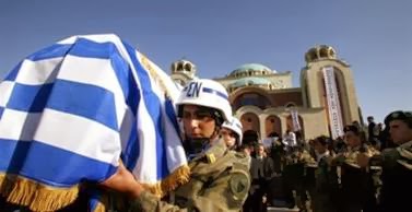 Τετέλεσται η Κυπριακή Δημοκρατία: Συνιστών ελληνοκυπριακό κράτος... - Φωτογραφία 1