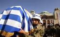 Τετέλεσται η Κυπριακή Δημοκρατία: Συνιστών ελληνοκυπριακό κράτος...