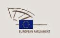 Ευρωκοινοβούλιο: Αναβλήθηκε το θέμα της εξυγίανσης των πιστωτικών ιδρυμάτων