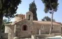 Δικαστικός αγώνας για πρόσβαση σε αρχαιολογικό χώρο και βυζαντινή εκκλησία στον Άλιμo