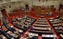 Βουλή: Ψηφίστηκε από την Επιτροπή το ν/σ για τον Ενιαίο Φορέα Εξωστρέφειας