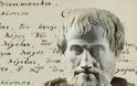 Ο Αριστοτέλης, η ευτυχία και ο σύγχρονος πολιτισμός