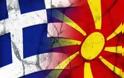 Στην Ελλάδα αποδίδεται η μη εξεύρεση λύσης στην ονομασία της ΠΓΔΜ