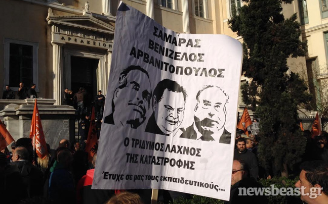 Η σάτιρα κατέβηκε στους δρόμους... - Φωτογραφία 2