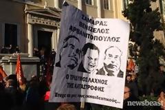 Η σάτιρα κατέβηκε στους δρόμους...