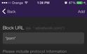 Weblock - AdBlock: AppStore free..δωρεάν για σήμερα και μπλοκάρετε τα πάντα που σας ενοχλούν - Φωτογραφία 5