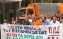 ΠΟΕ-ΟΤΑ: Δώστε τώρα τη βαθμολογία των δημοτικών αστυνομικών