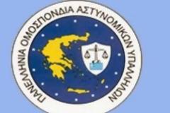 Να γνωρίζουν απαξάπαντες ότι δεν είμαστε δεδομένοι κανενός!