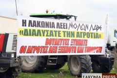 Οι αγρότες της Λακωνίας προειδοποιούν για τις προθέσεις τους!
