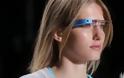 Νέα Υόρκη: Οι αστυνομικοί θα φορούν... Google Glasses
