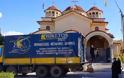 Πάτρα: Οι ενορίτες του Αγίου Νεκταρίου έστειλαν ένα φορτηγό με είδη πρώτης ανάγκης στην Κεφαλονιά