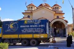 Πάτρα: Οι ενορίτες του Αγίου Νεκταρίου έστειλαν ένα φορτηγό με είδη πρώτης ανάγκης στην Κεφαλονιά