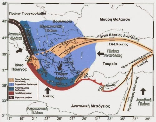 Ο χάρτης σεισμικής επικινδυνότητας της Ελλάδας - Ιόνιο και Δυτική Πελοπόννησος οι πιο σεισμογενείς ζώνες της Ευρώπης - Φωτογραφία 5