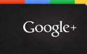 Μάθε πως να βάλεις τέλος στα μηνύματα αγνώστων από το Google+ - Φωτογραφία 1