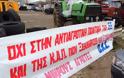 Αγρίνιο: Απέκλεισαν την εθνική οδό οι αγρότες - Δείτε φωτο - Φωτογραφία 1