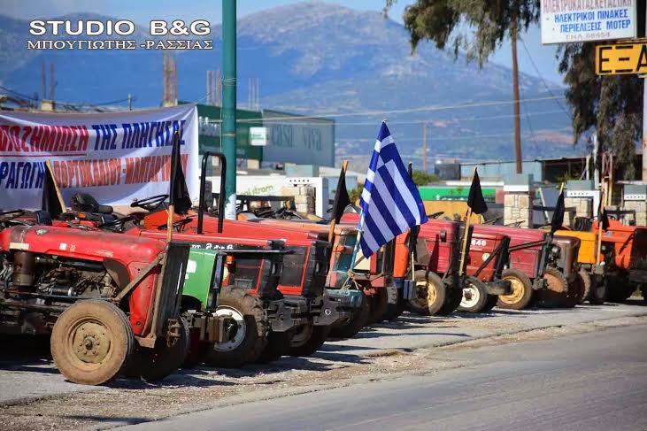 Έκλεισαν την Εθνική Ναυπλίου Μυκηνών οι αγροτοκτηνοτρόφοι Αργολίδος - Φωτογραφία 1