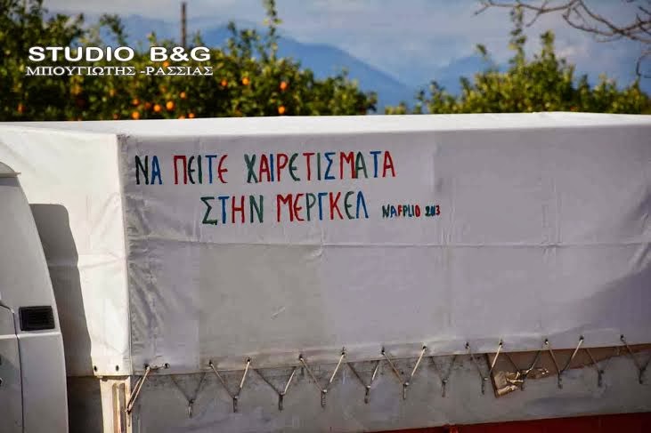 Έκλεισαν την Εθνική Ναυπλίου Μυκηνών οι αγροτοκτηνοτρόφοι Αργολίδος - Φωτογραφία 3