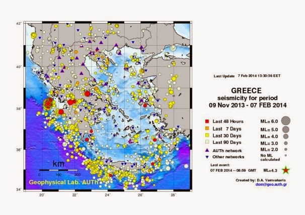 Ιόνιο και Δυτική Ελλάδα είναι οι περιοχές με την μεγαλύτερη σεισμικότητα στον Ελλαδικό χώρο - Φωτογραφία 4