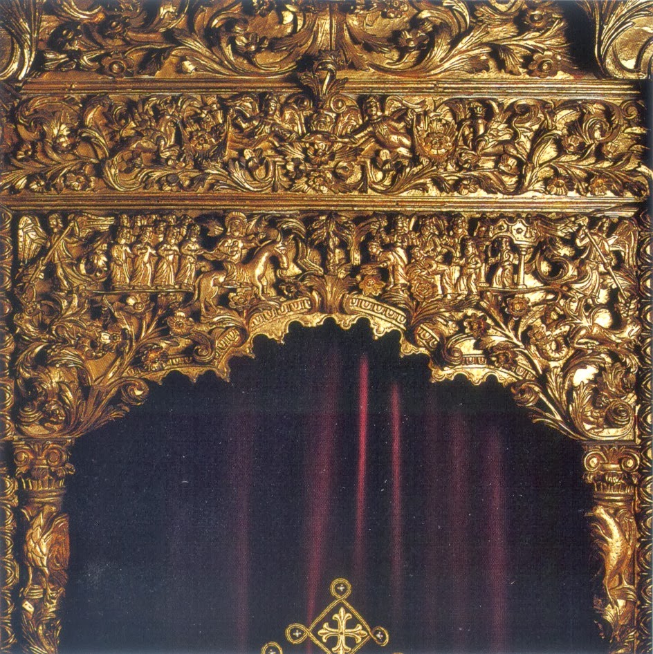 4287 - Φωτογραφίες τέμπλων της Ιεράς Μονής Βατοπαιδίου - Φωτογραφία 2