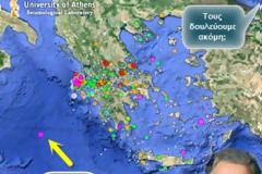 Ρωτείστε το ΥΠΕΚΑ. Γιατί έγινε σεισμός στο τρίγωνο Ελλάδας-Μάλτας-Λιβύης;