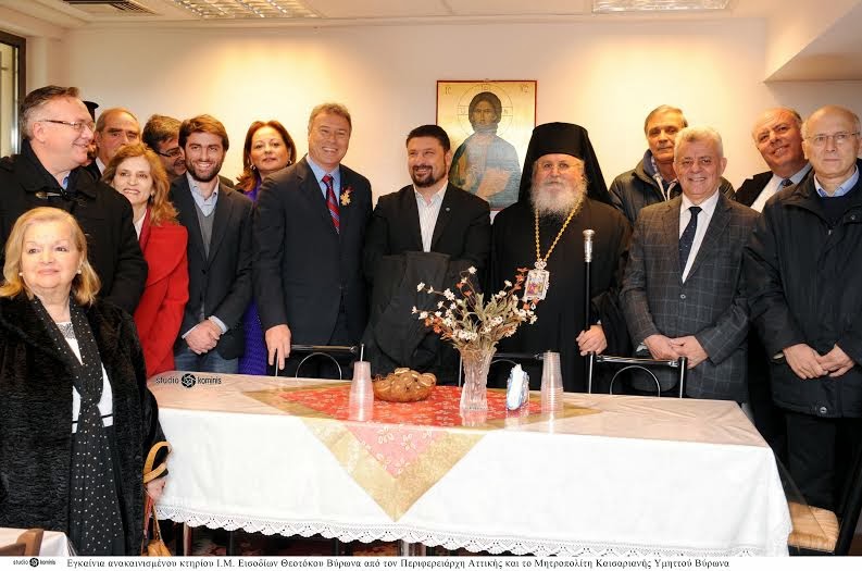 Εγκαίνια ανακαινισμένου κτηρίου Ι.Μ. Εισοδίων Θεοτόκου Βύρωνα από τον Περιφερειάρχη Αττικής - Φωτογραφία 4