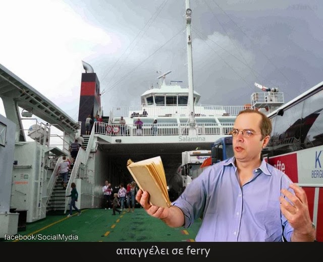 Παίζοντας με τις λέξεις.....Πολύ γέλιο! (φωτογραφίες) - Φωτογραφία 3