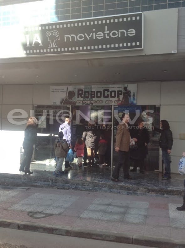 Χαλκίδα: Και όμως σήμερα το πρωί, ο κόσμος δάκρυσε και... χαμογέλασε! - Φωτογραφία 2