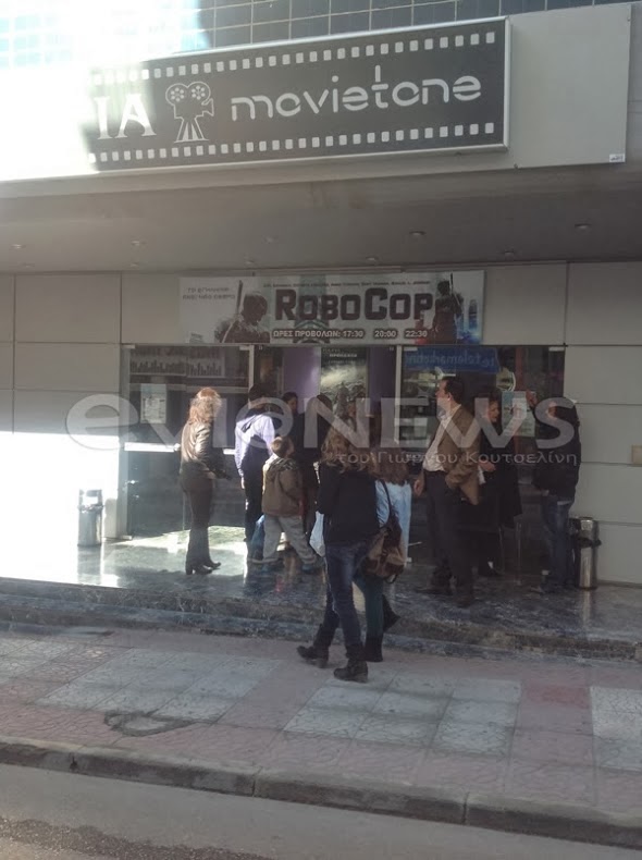 Χαλκίδα: Και όμως σήμερα το πρωί, ο κόσμος δάκρυσε και... χαμογέλασε! - Φωτογραφία 6