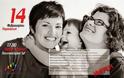 Ημερίδα στην Αθήνα με τίτλο: «Η αγάπη δημιουργεί τις οικογένειες», Παρασκευή 14 Φεβρουαρίου 2014