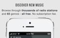 OneTuner Pro Radio Player: AppStore free...από 1.79 δωρεάν για λίγες ώρες - Φωτογραφία 4