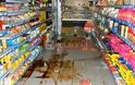 Ασφαλιστικές αναστέλλουν την κάλυψη για σεισμό στο Ιόνιο