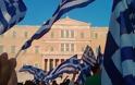 Άποψη αναγνώστη κάλεσμα σε ολόκληρο τον Ελληνικό λαό