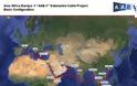 Στην Ελλάδα κόμβος νέας υποθαλάσσιας ταχείας διαδρομής στο Internet