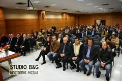 Η τοπική της ΝΔ Άργους - Μυκηνών έκοψε τη βασιλόπιτα της