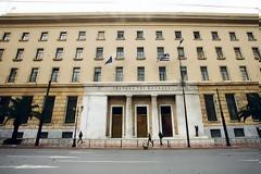 Όλες οι διευκρινίσεις της ΤτΕ επί των πράξεων 30 & 31