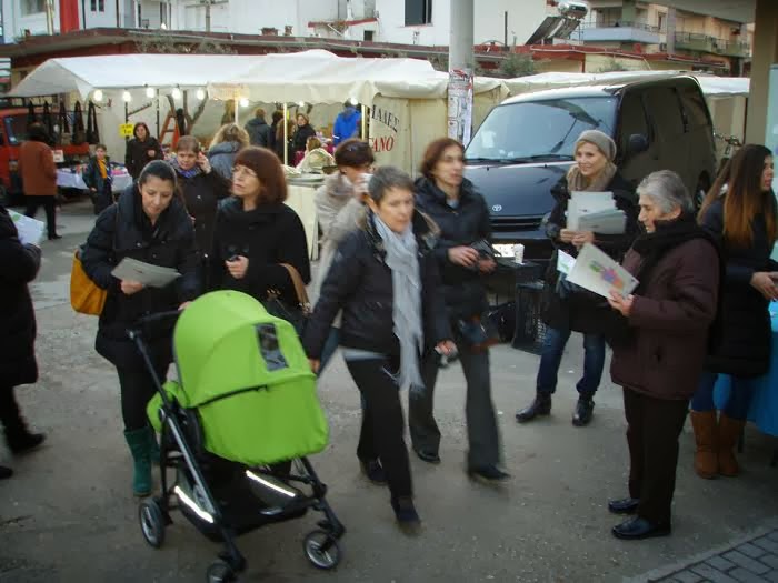 Η εκστρατεία «Ένα στα Πέντε» στην περιοχή του Ευόσμου - Φωτογραφία 6