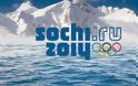 Αναγνώστρια αναρωτιέται γιατί οι χειμερινοί Ολυμπιακοί Αγώνες δεν προβάλλονται από την Δημόσια Τηλεόραση
